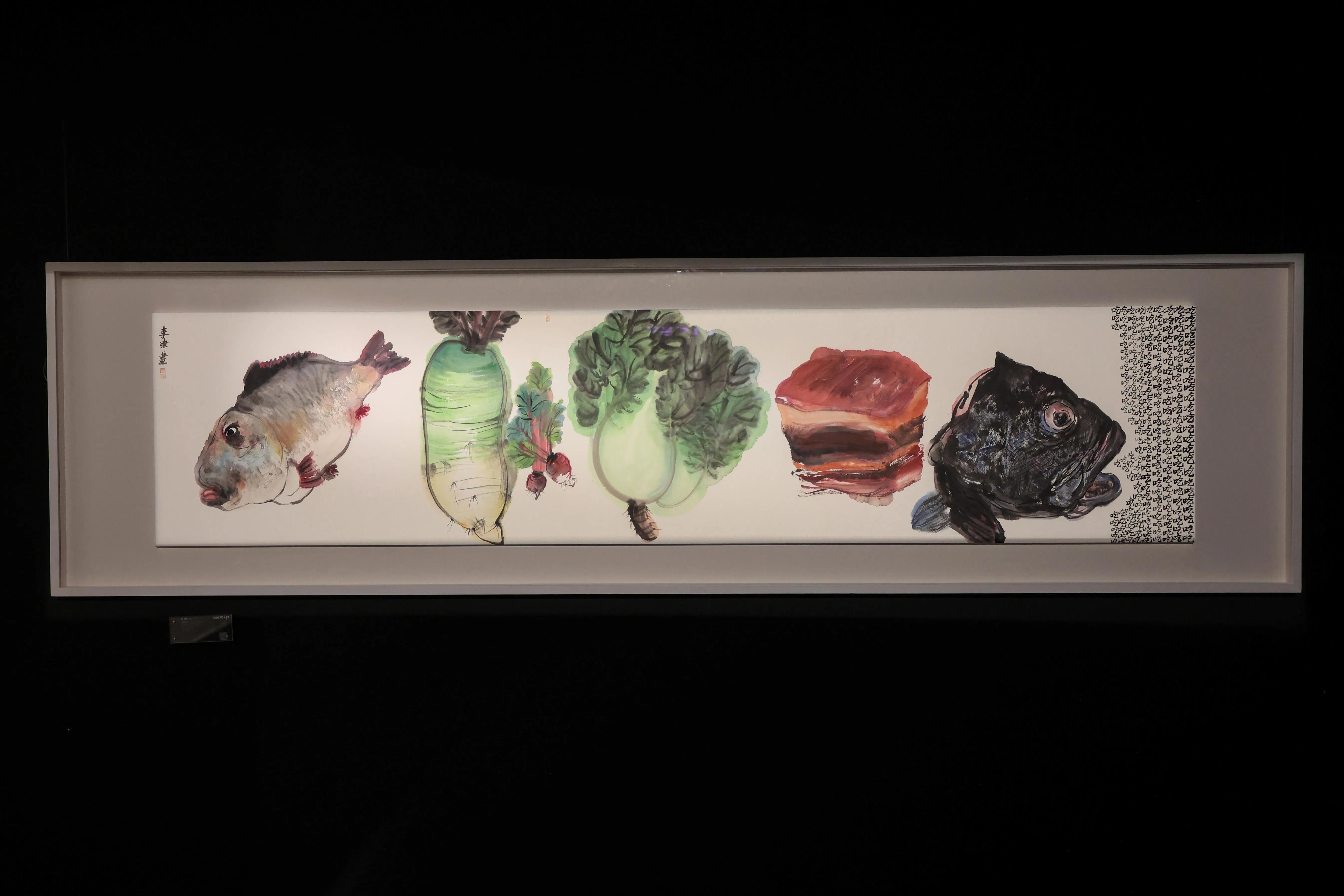 李津当代水墨画画鱼肉蔬菜，表面是荤，底子是素。（游甯稀摄）