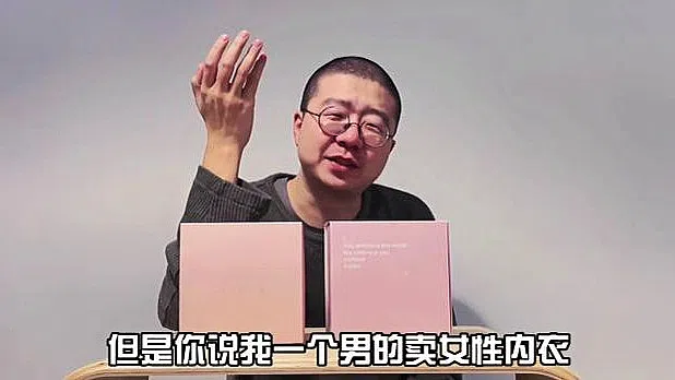 中国脱口秀演员李诞2021年在微博发布的某品牌女性内衣广告视频引起争议。（取自网络）