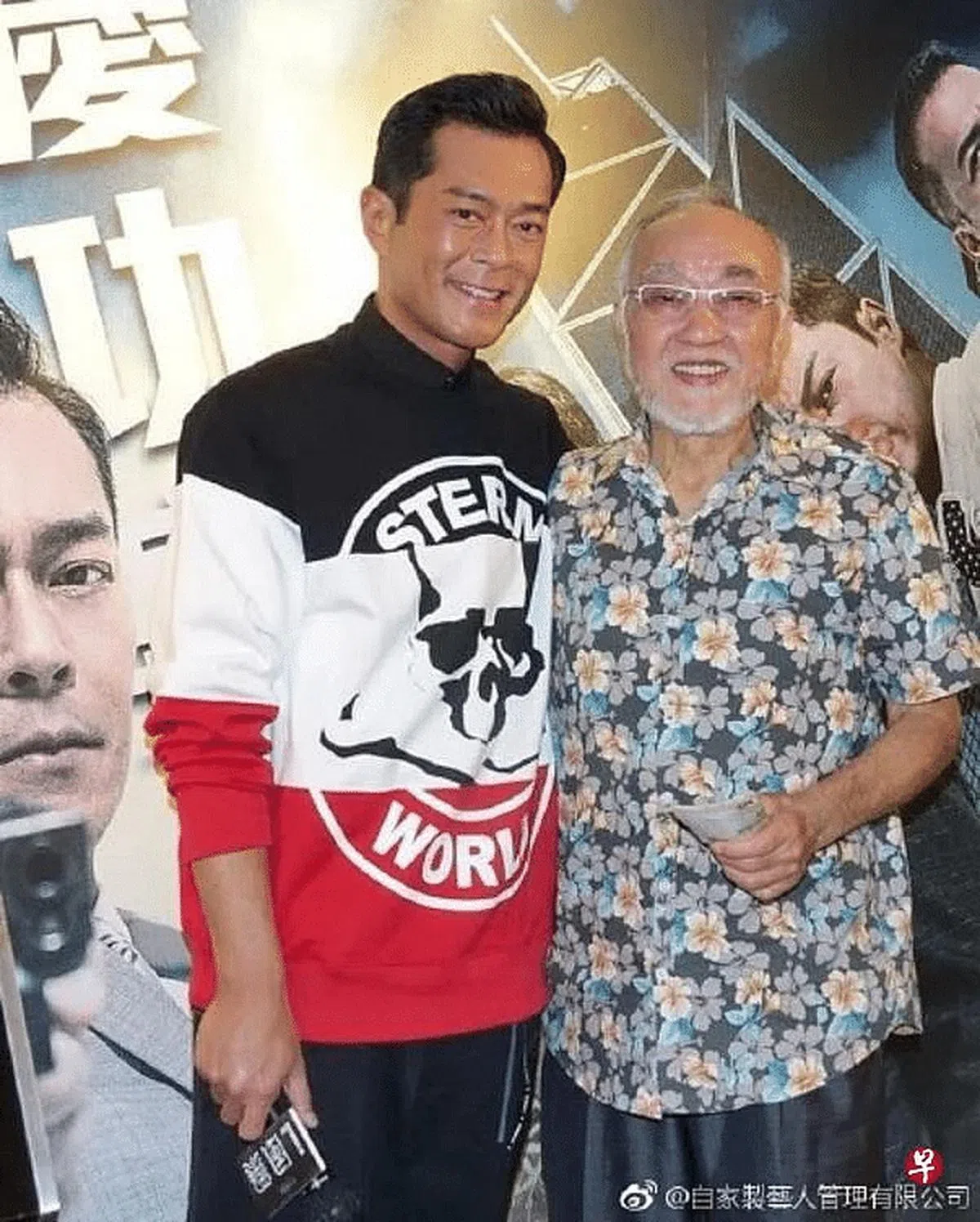 古天乐先替卢海鹏支付手术费。（图/互联网）