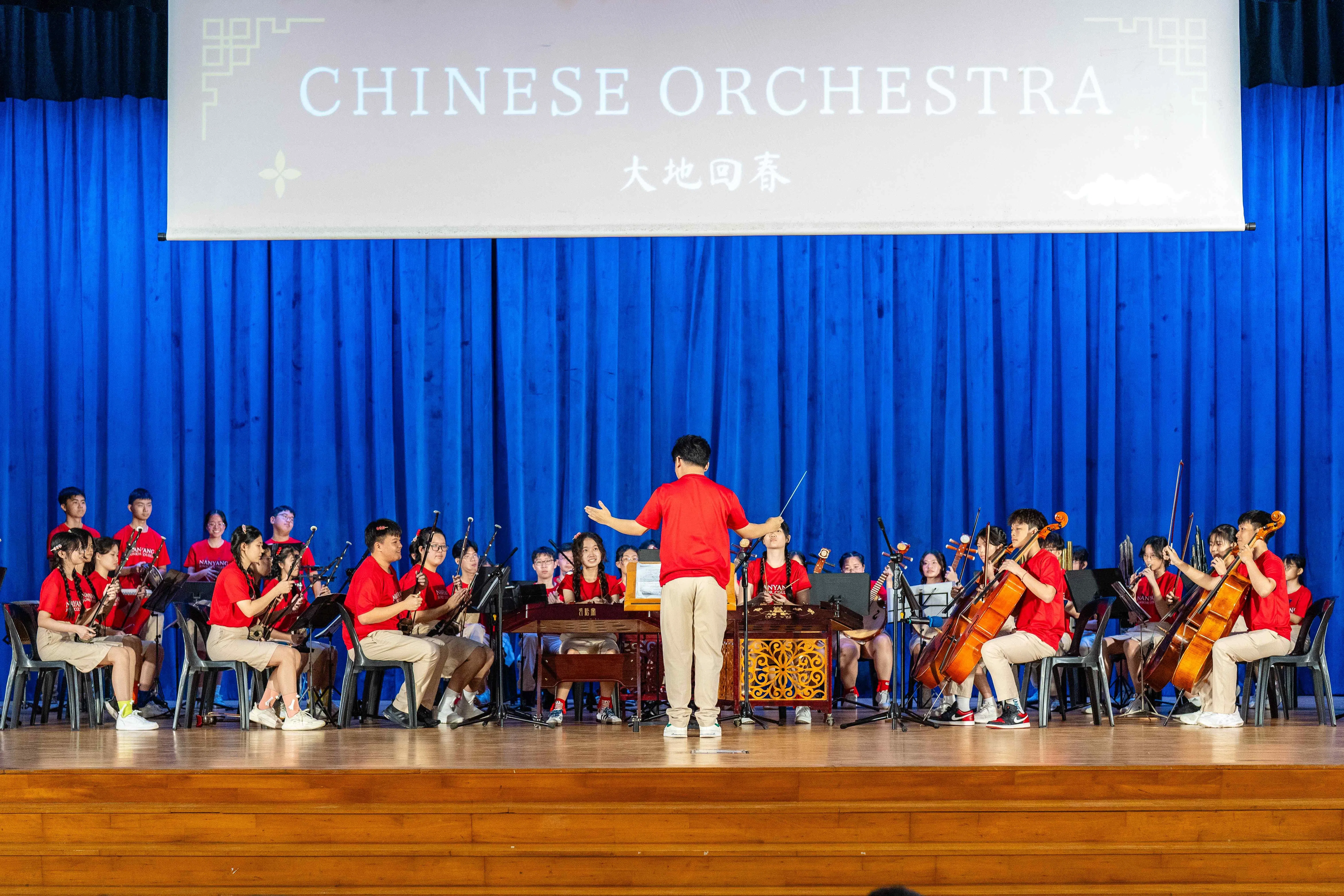 南初华乐团演奏农历新年经典曲目《大地回春》。（南洋初级学院提供）