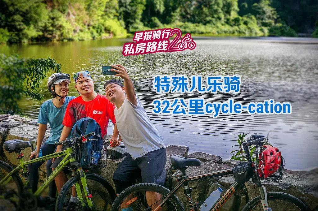 早报骑行2：特殊儿乐骑32公里cycle-cation