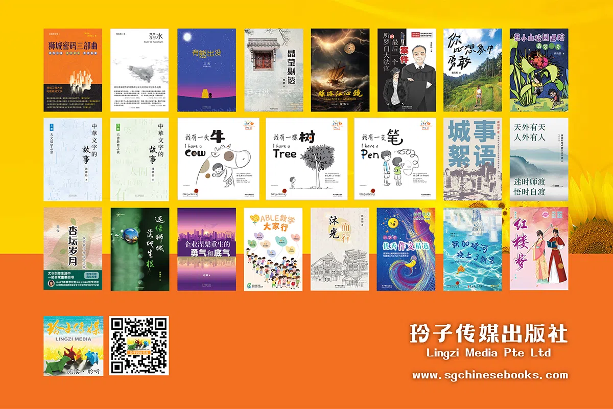 玲子传媒好书推荐（玲子传媒）