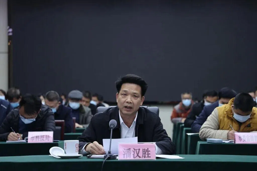 广西贵港原副市长潘汉胜涉嫌受贿犯罪被双开