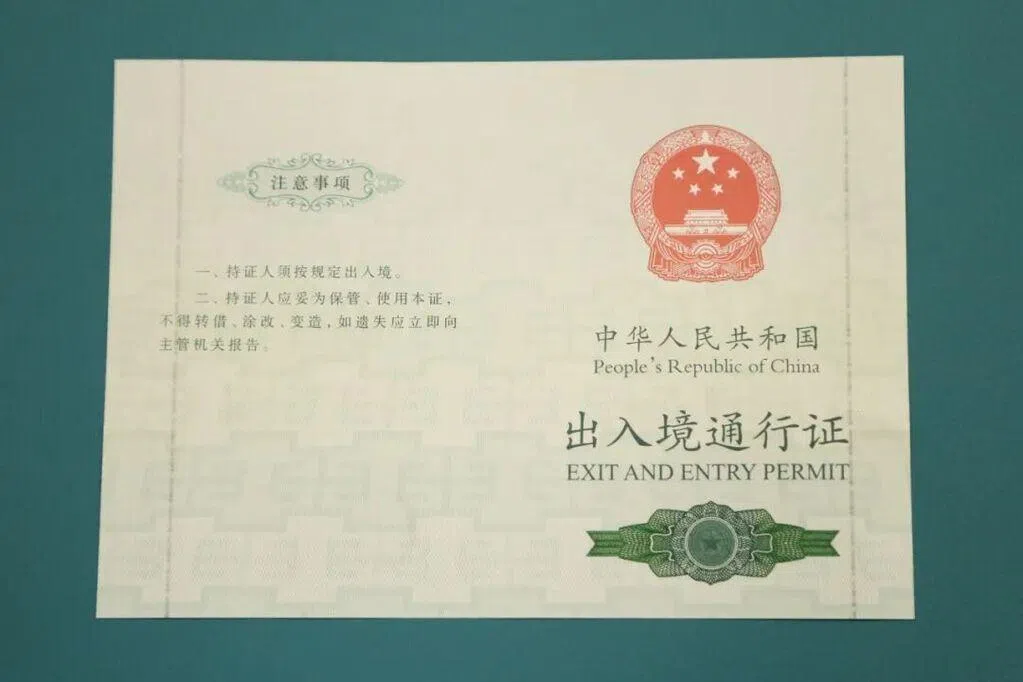 中国首张“无目的地海上游”邮轮出入境签证在沪签发