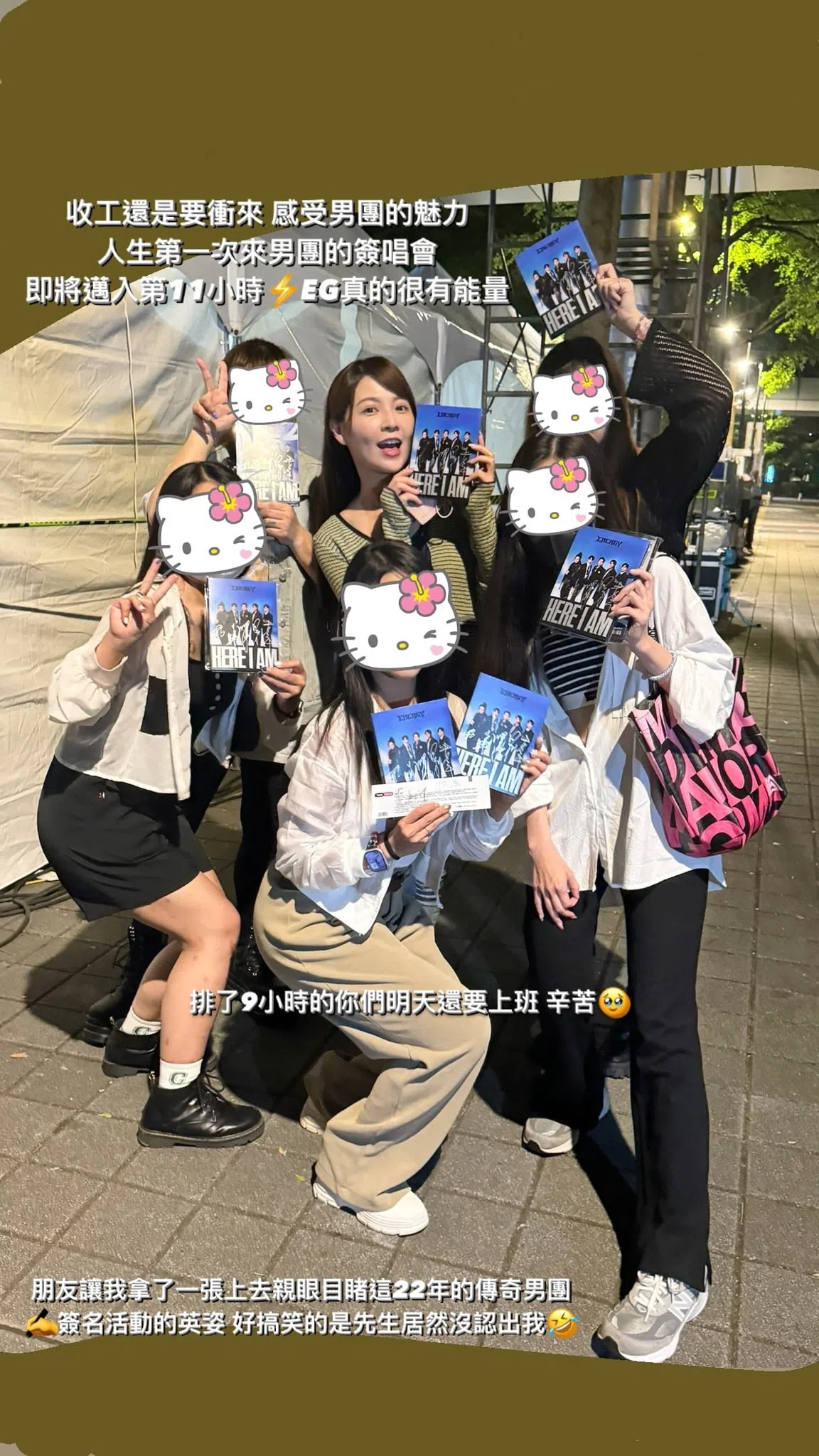 书伟的新婚妻子谢京颖参加签唱会所取签名，老公竟然没有认出她！（谢京颖IG）