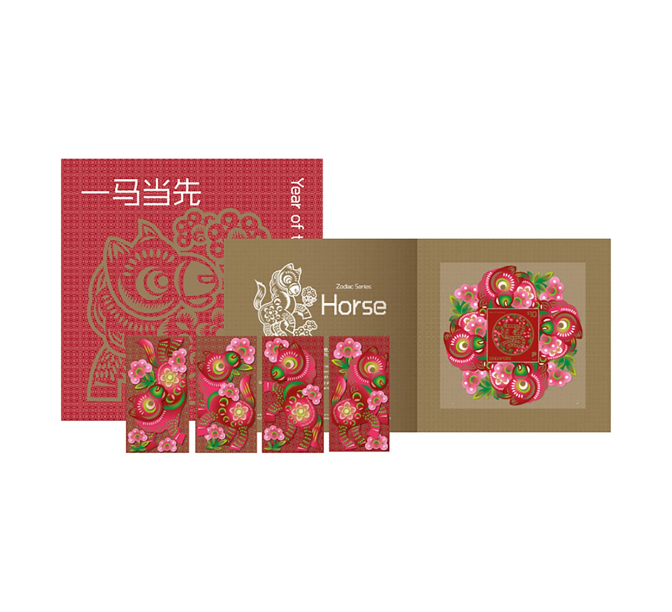新邮政也推出珍藏版的10元面值马年纪念邮票，收藏单张售价为19元1角5分，并附送八个马年红包封套。（新邮政提供）