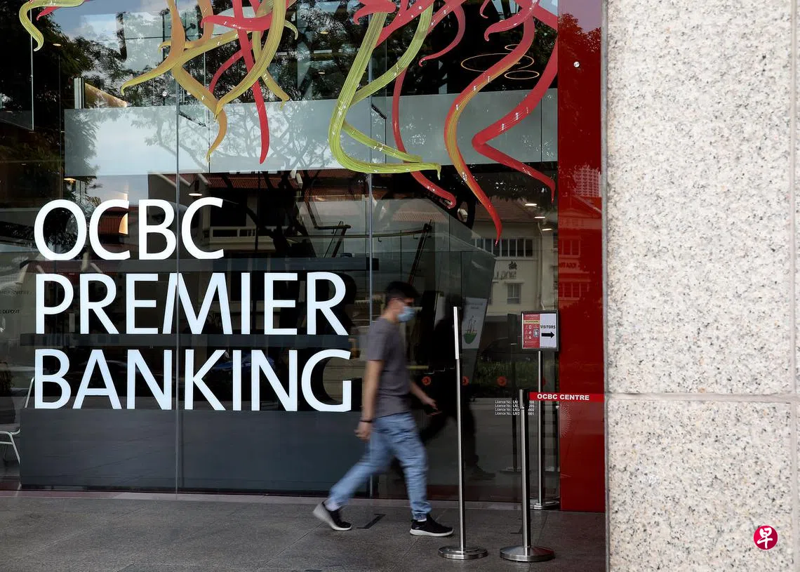 华侨银行设专门团队助骗案受害客户至今九人向金融业纠纷调解中心求助| 联合早报