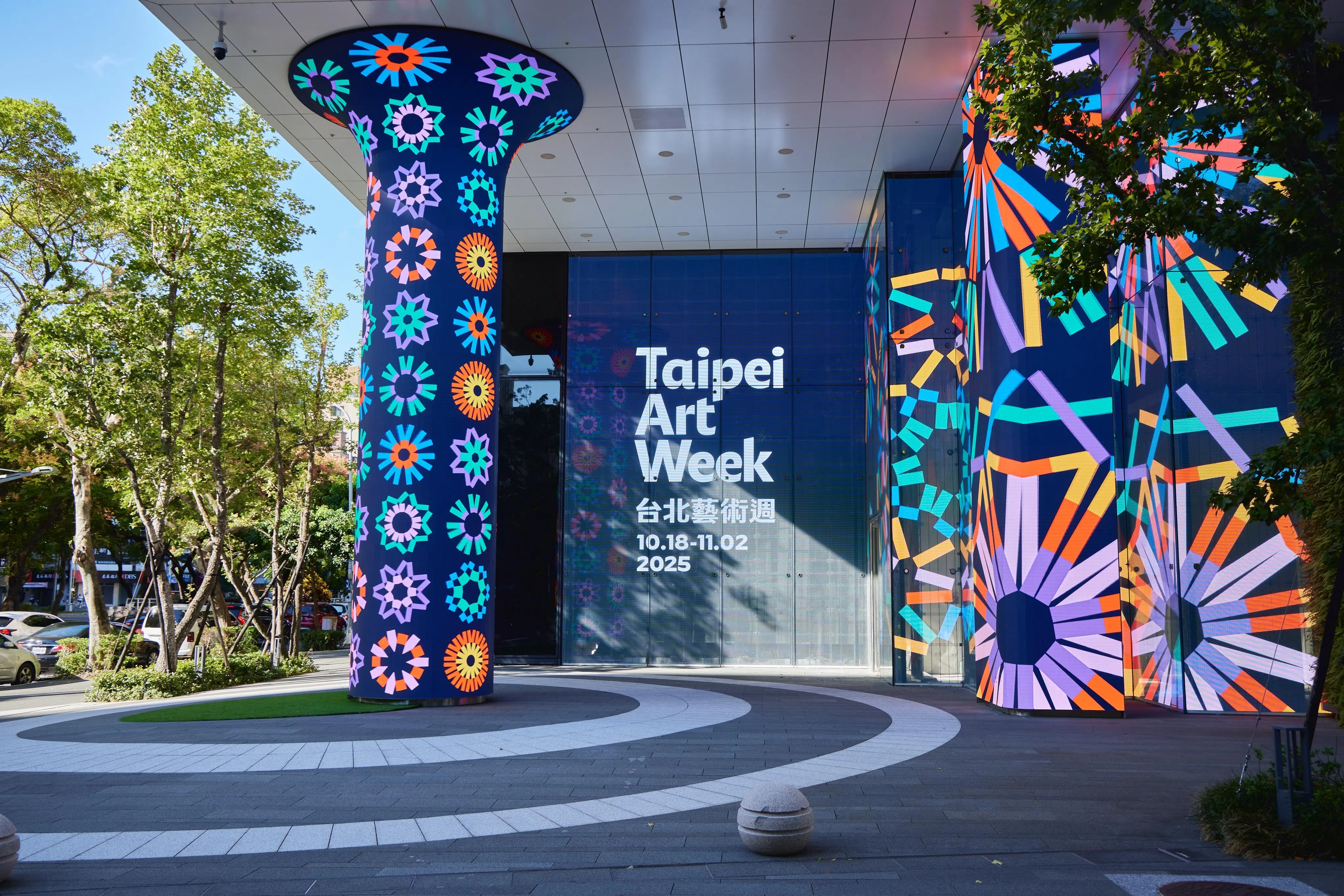 第二届台北艺术周吸引100多家画廊、美术馆、艺术家工作室参与。（Art Taipei提供）