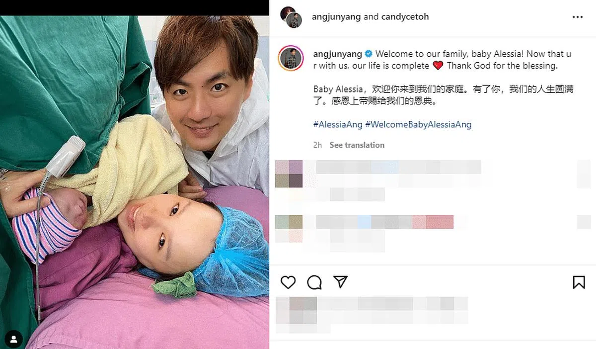 杜蕙甹和洪俊扬在社媒上分享好消息。（图/截自IG）