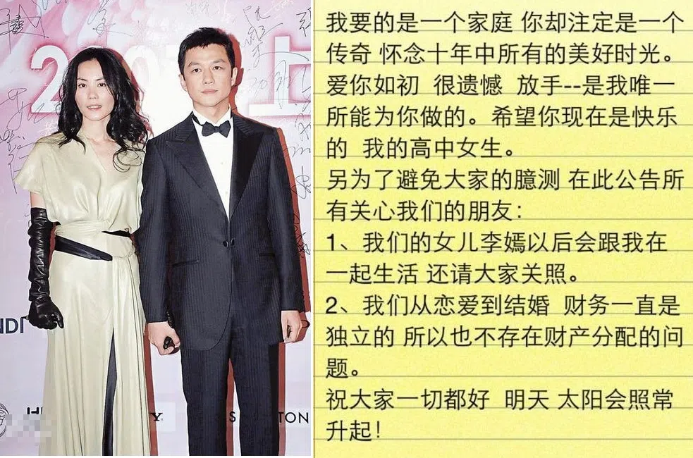 李亚鹏和王菲于2013年离婚，当时离婚原因众说纷纭。（互联网）