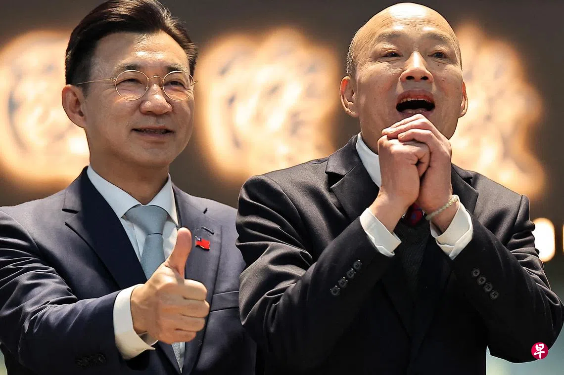 韩国瑜率团赴美出席特朗普就职典礼：献上全台民众祝福| 联合早报