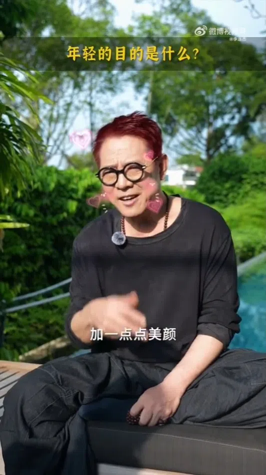 李连杰在视频中提到染头发、化妆和用美颜滤镜，就能让自己“回春”。（取自李连杰微博）
