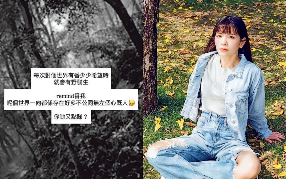 阿Mo的女友苏芷晴在社媒转发判决相关新闻，有感而发留言。（互联网）