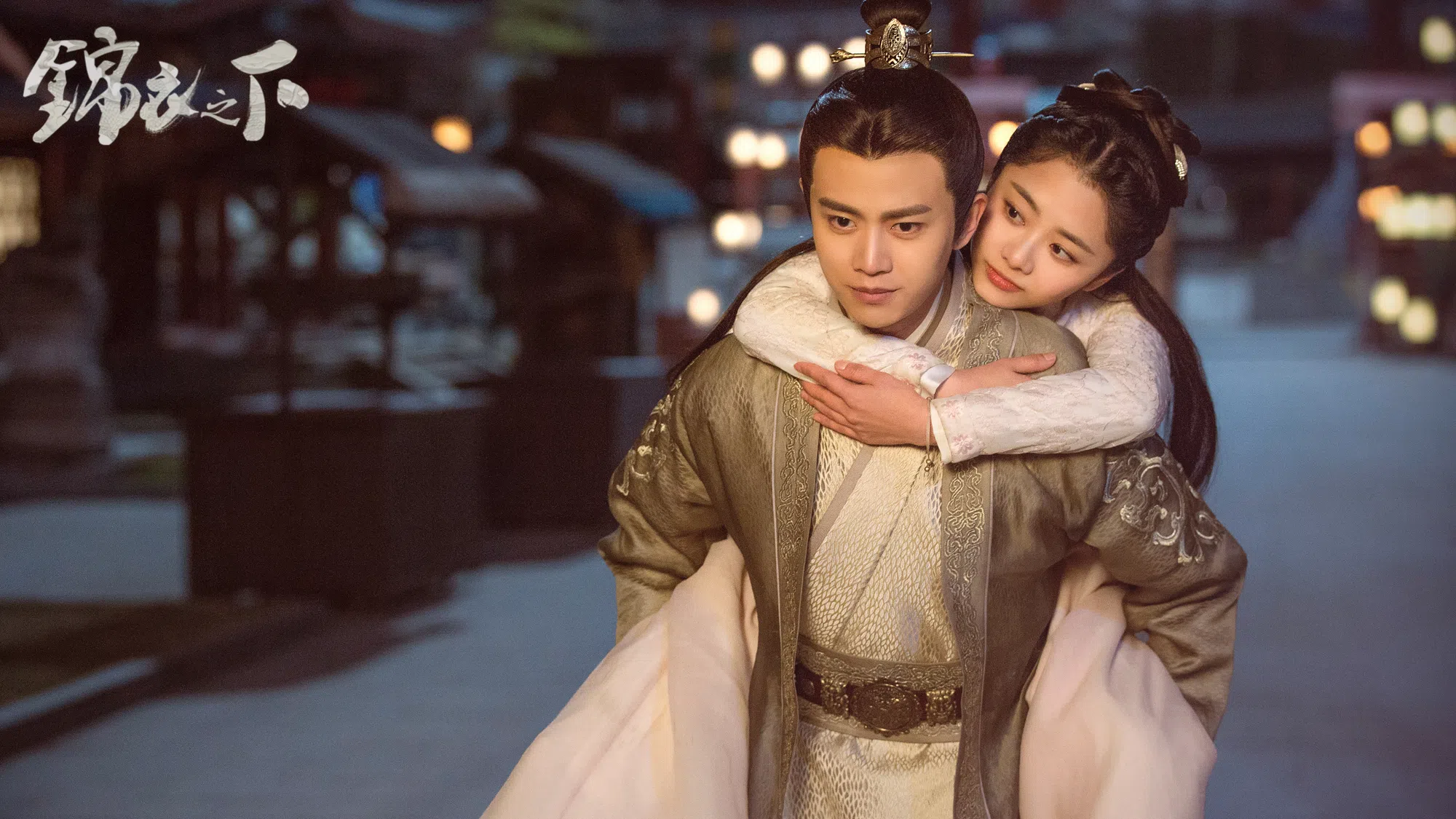 任嘉伦和谭松韵在剧中从势同水火到情愫暗生，关系的转变层层递进。（互联网）