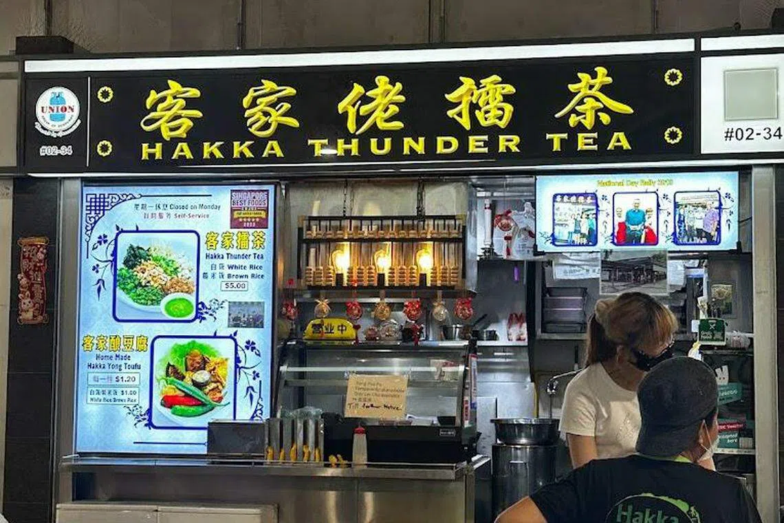 
客家佬擂茶有招牌擂茶饭和客家酿豆腐。（互联网）