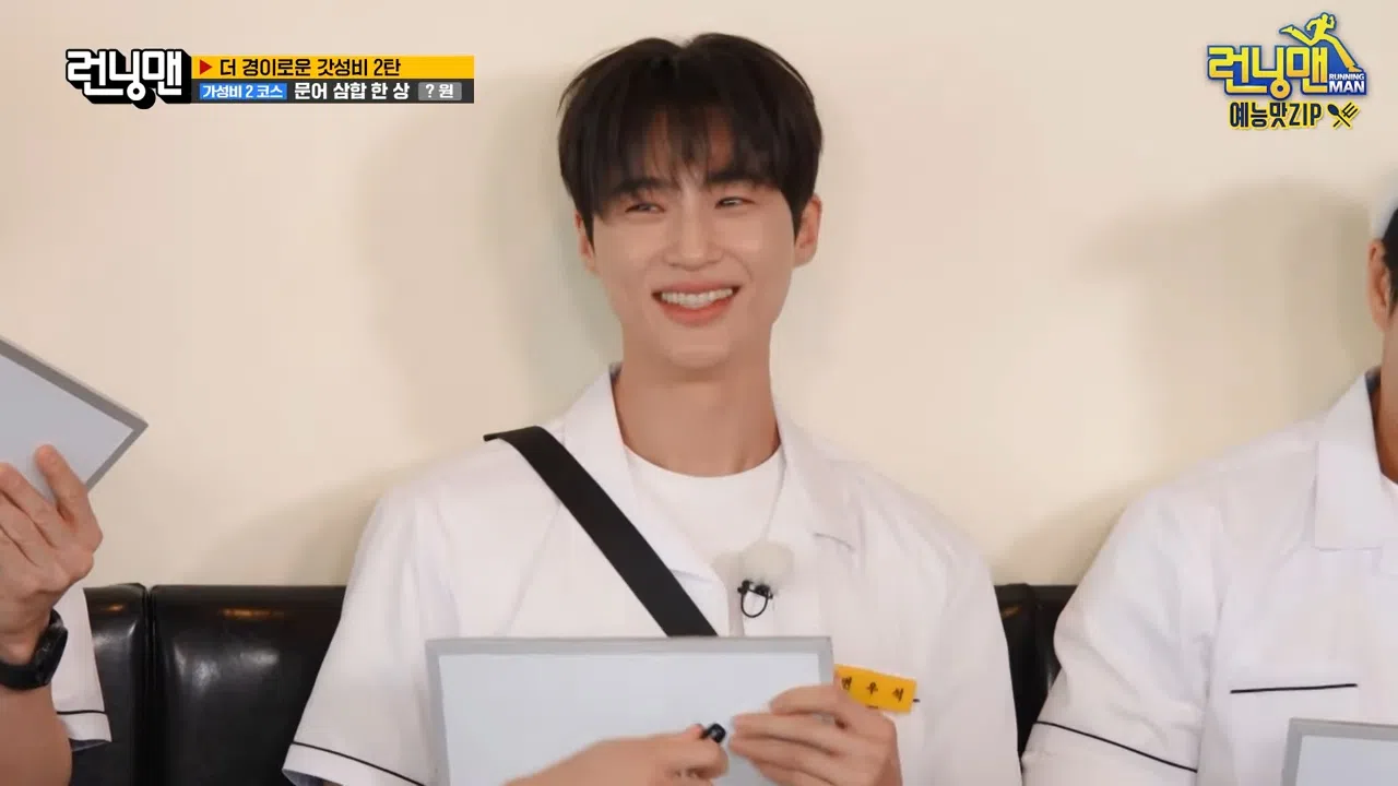 边佑锡出演了5月12日播出的“Running Man”，刷新了低迷三个月的收视率。（节目截图）