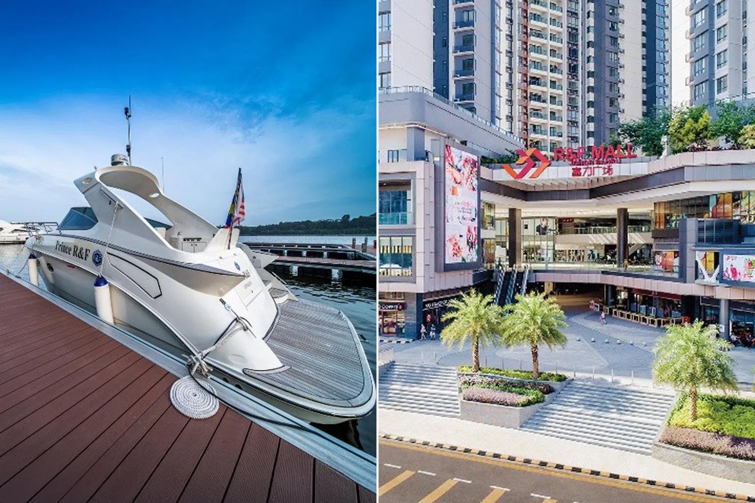 富力公主湾附近有游艇俱乐部、富力广场和多种生活设施，打造便利与悠闲生活圈。（富力公主湾提供）