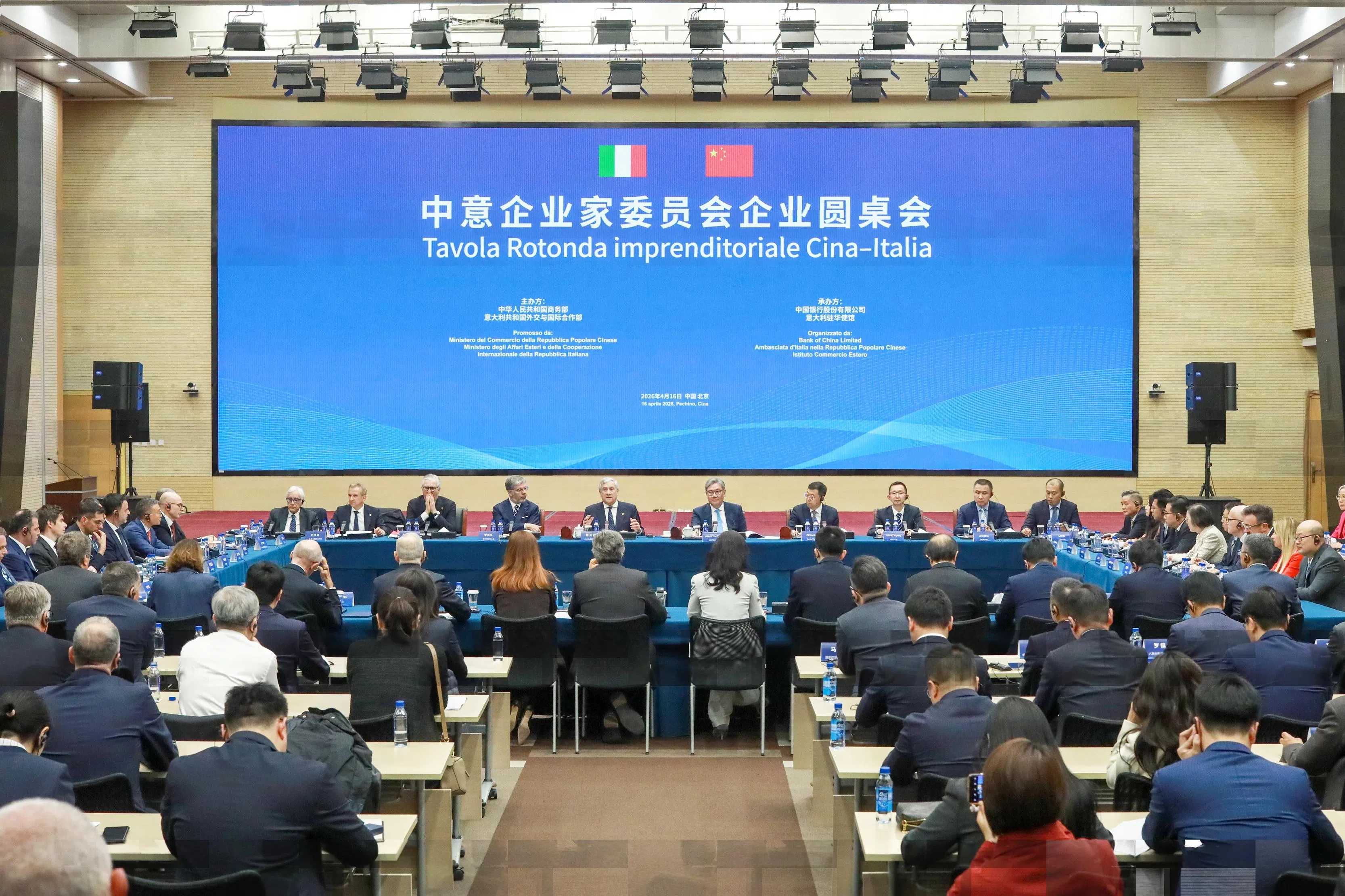 中国商务部长王文涛（面向镜头右五）在星期四的中意经济合作混委会第16次会议后与意大利副总理兼外长塔亚尼（面向镜头右六），共同主持召开中意企业家委员会企业圆桌会。（中国商务部官网）