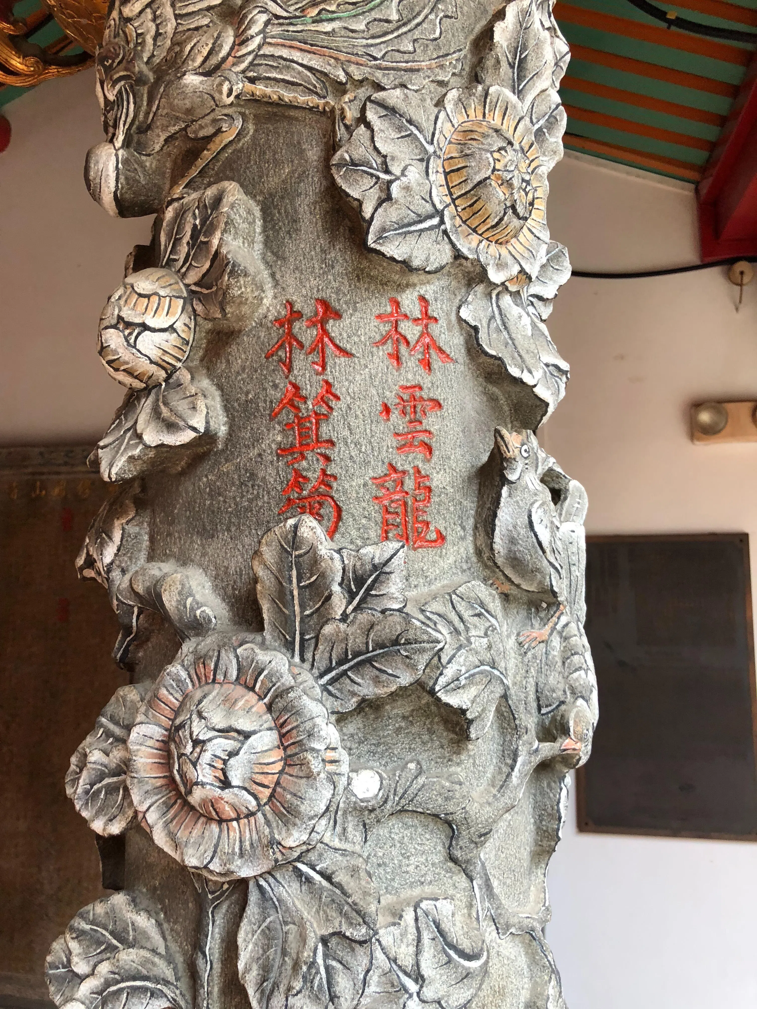 凤山寺前殿内的花鸟柱，雕刻有建寺功臣。（陈煜提供）