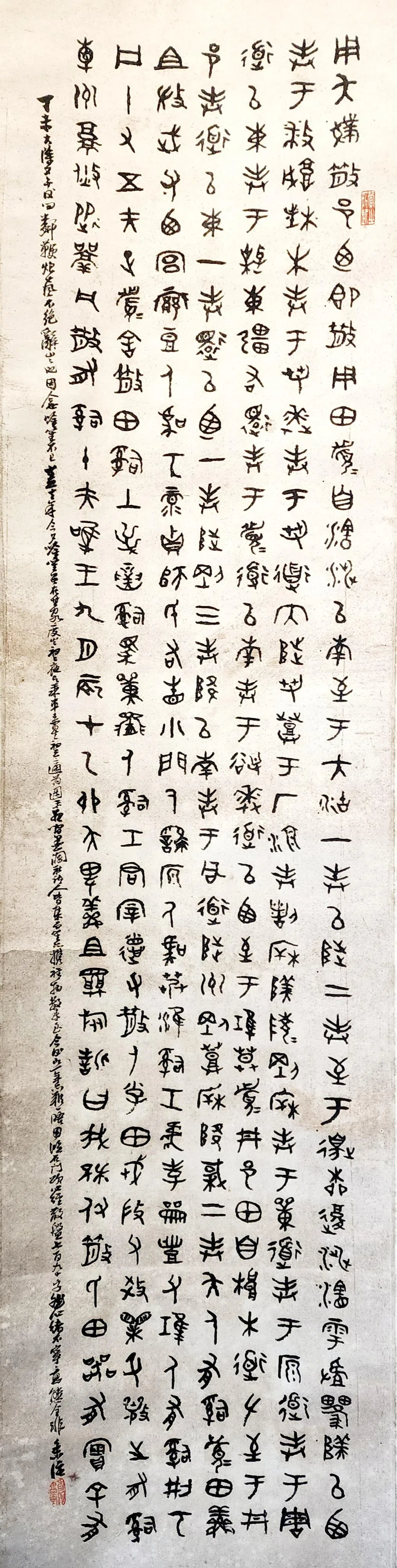 施香沱篆书《散氏盘》，旁述农历新年墨澜社诸人皆集的情景。（集雅轩提供）