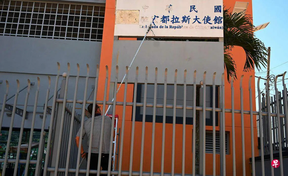 洪都拉斯限定台湾30天内清空大使馆| 联合早报