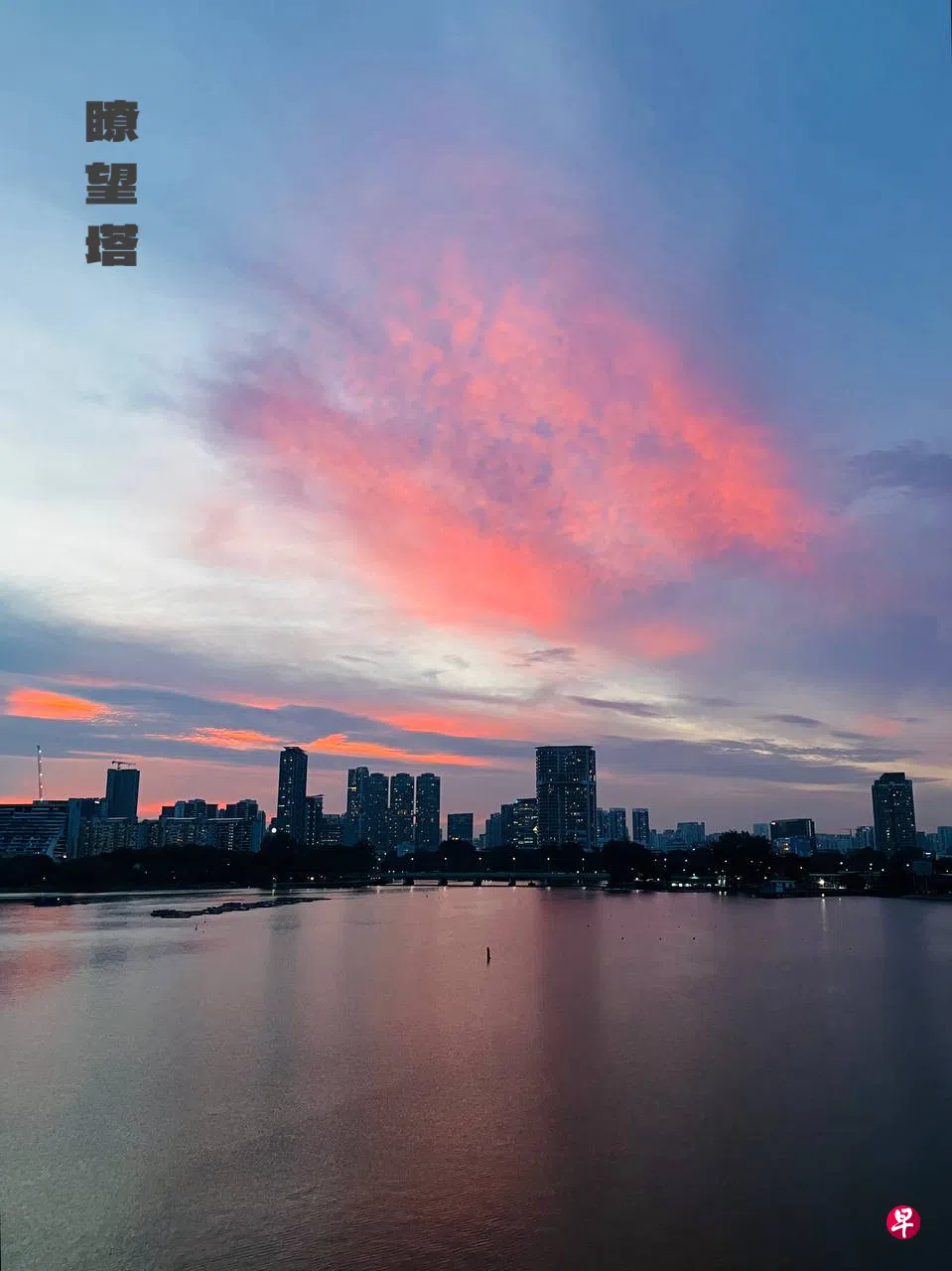 梁海彬：瞭望塔