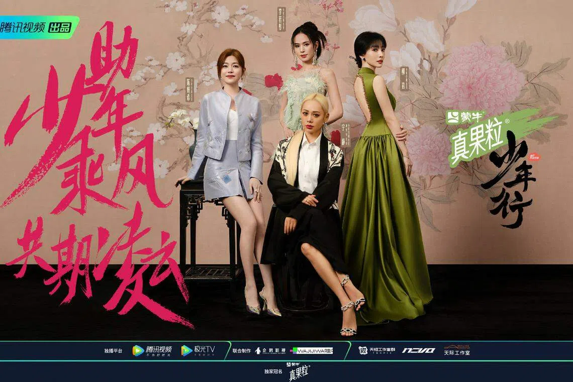 宁静（最前者）、陈妍希（后排左起）、李若彤、柳岩在《少年行》担任导师和评审。（互联网）