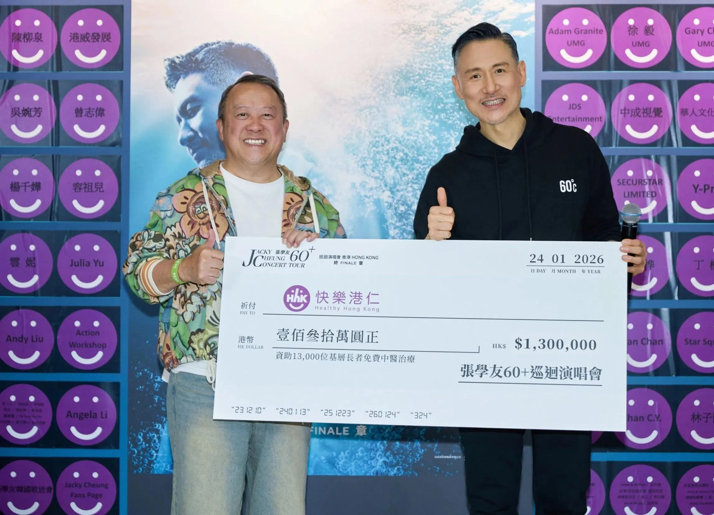 张学友（右）在后台举行支票移交仪式，捐出约21万元作慈善用途，曾志伟（左）代表机构接受支票。（互联网）