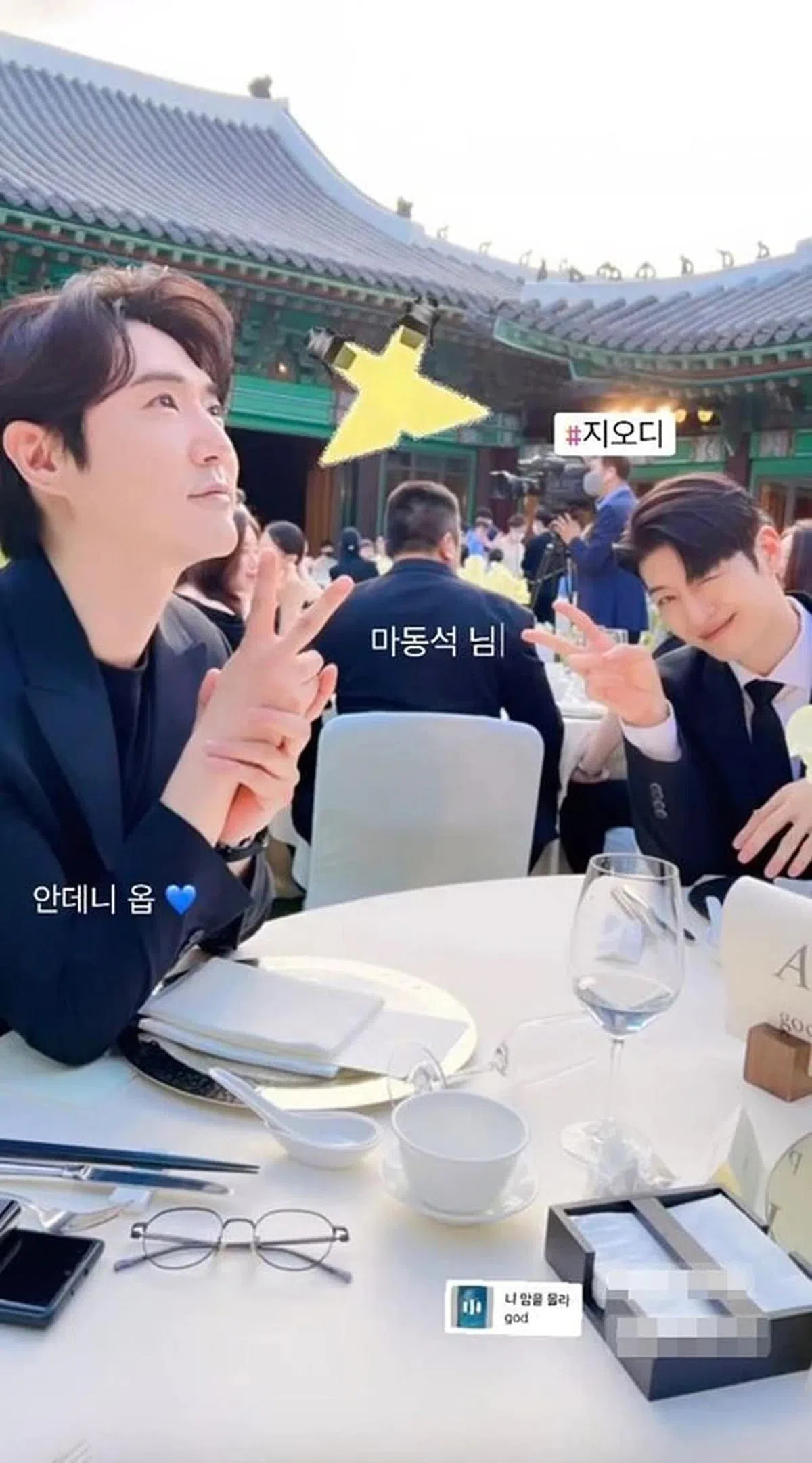 Danny安（左）和孙昊永同桌，中间为马东石的背影。（取自金爱丽IG） 