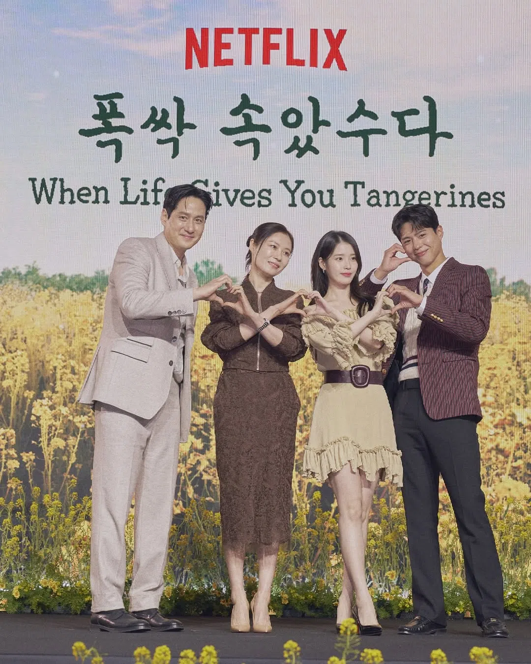 《苦尽柑来遇见你》演员群朴海俊（左起）、文素利、IU和朴宝剑3月5日在首尔出席新剧记者会。（取自Netflix Korea IG）