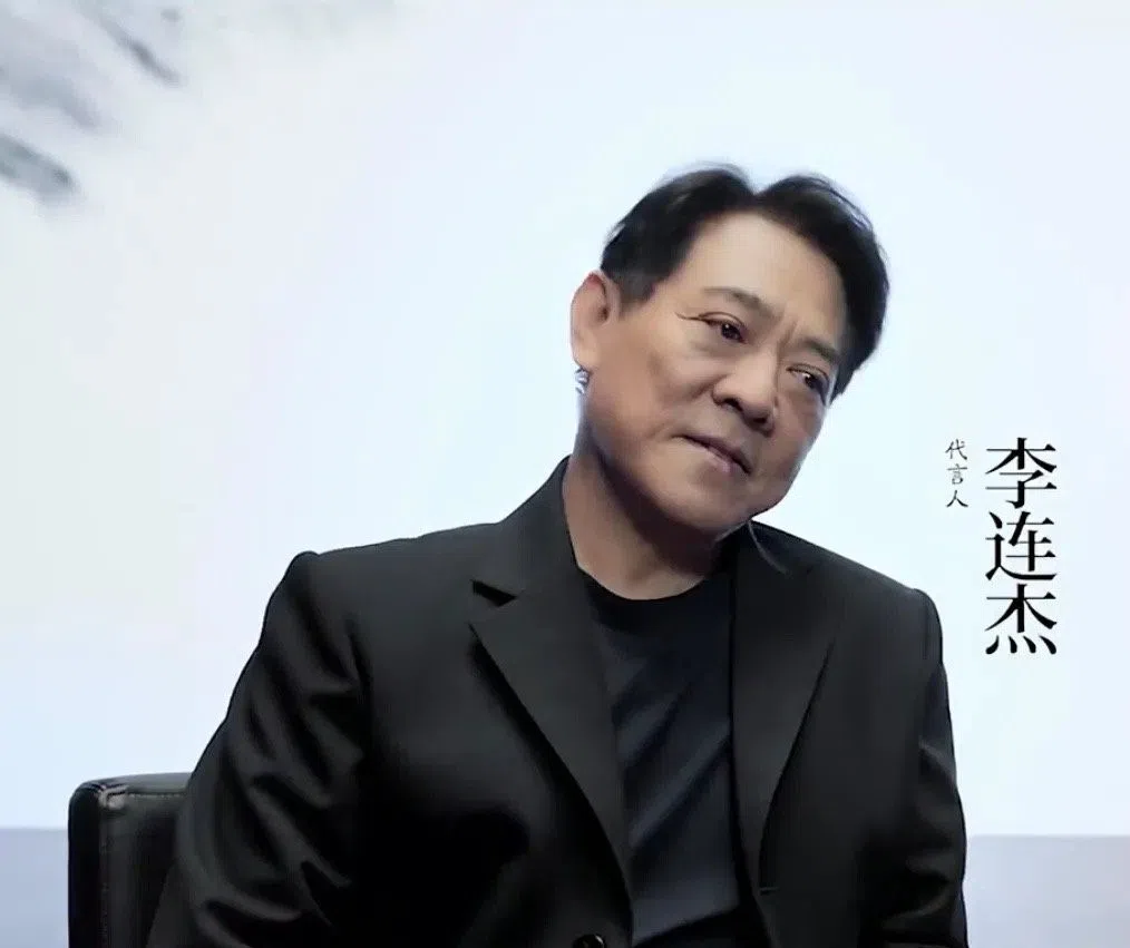 李连杰代言照。（互联网）