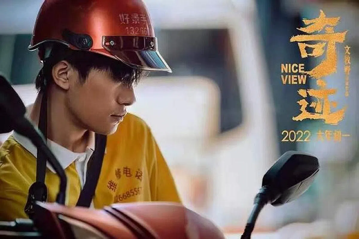 易烊千玺在《奇迹》演出为妹妹拼搏的哥哥。（互联网）