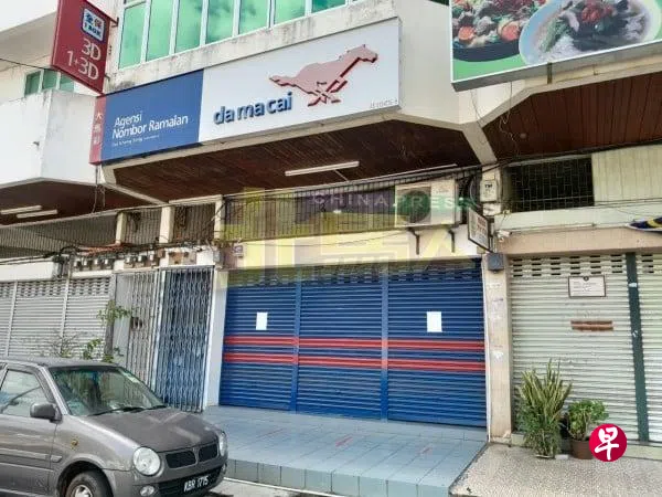 吉打禁赌令再遇挫 马国上诉庭维持“违宪”裁决