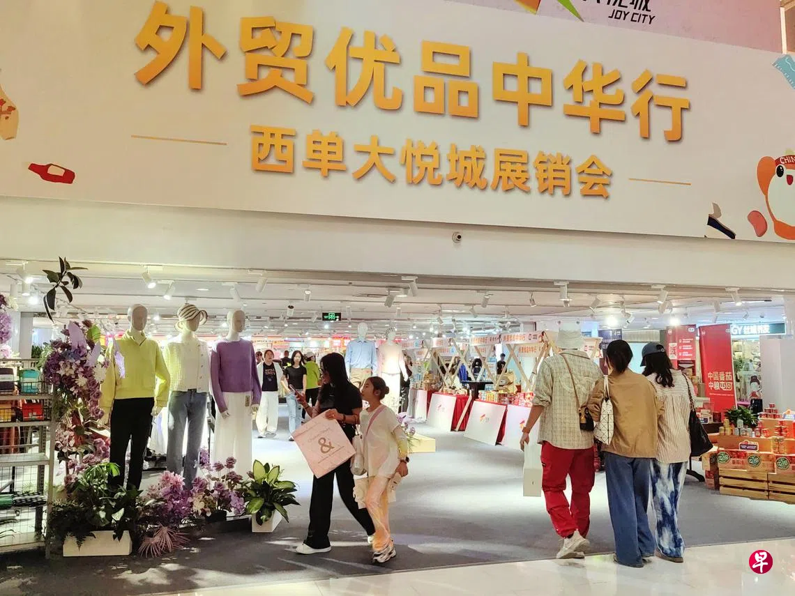 关税战压力下中国企业出口转内销自救困难重重| 联合早报