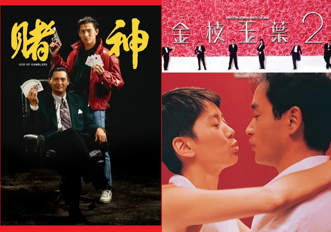 王晶的《赌神》（左）开创香港赌片风潮，陈可辛的《金枝玉叶2》则继续玩转性别错置爱情，具时代感。（嘉华院线提供）