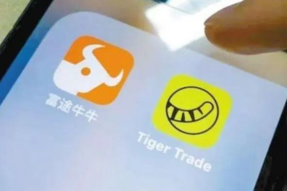 中国证监会重罚老虎富途长桥三券商 中信证券：整体影响2500亿港元在港资产