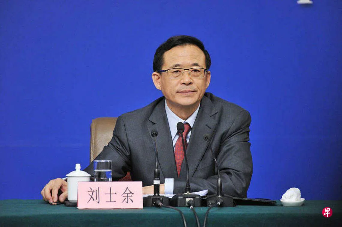 前中国证监会主席刘士余履新央行参事| 联合早报