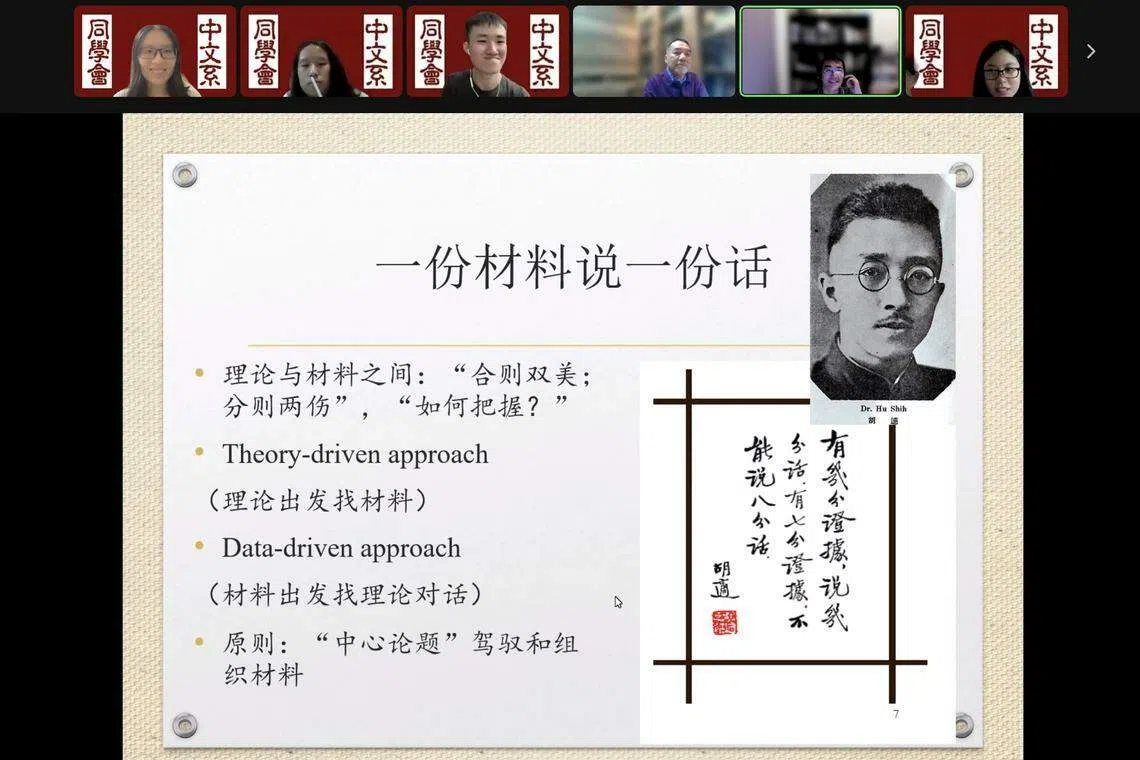 沈瑞清助理教授介绍了写论文的两种方式——从理论出发、以数据为主导。（视频截图）