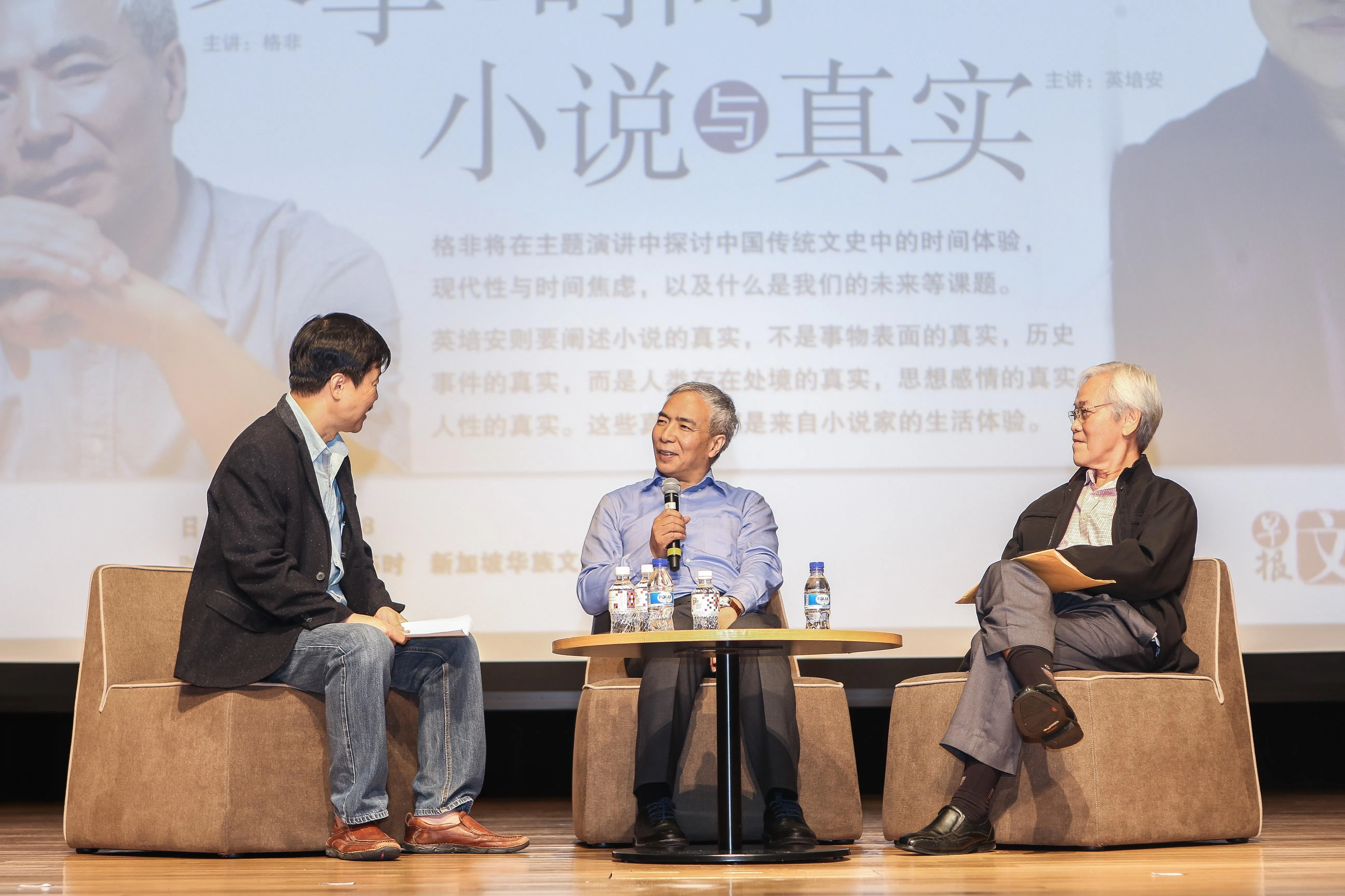 2018年5月27日第一届早报文学节开幕，中国作家格非（中）及本地作家英培安（右）在新加坡华族文化中心礼堂发表主题演讲后与本地作家谢裕民（左）对谈，同读者交流。（档案照）
