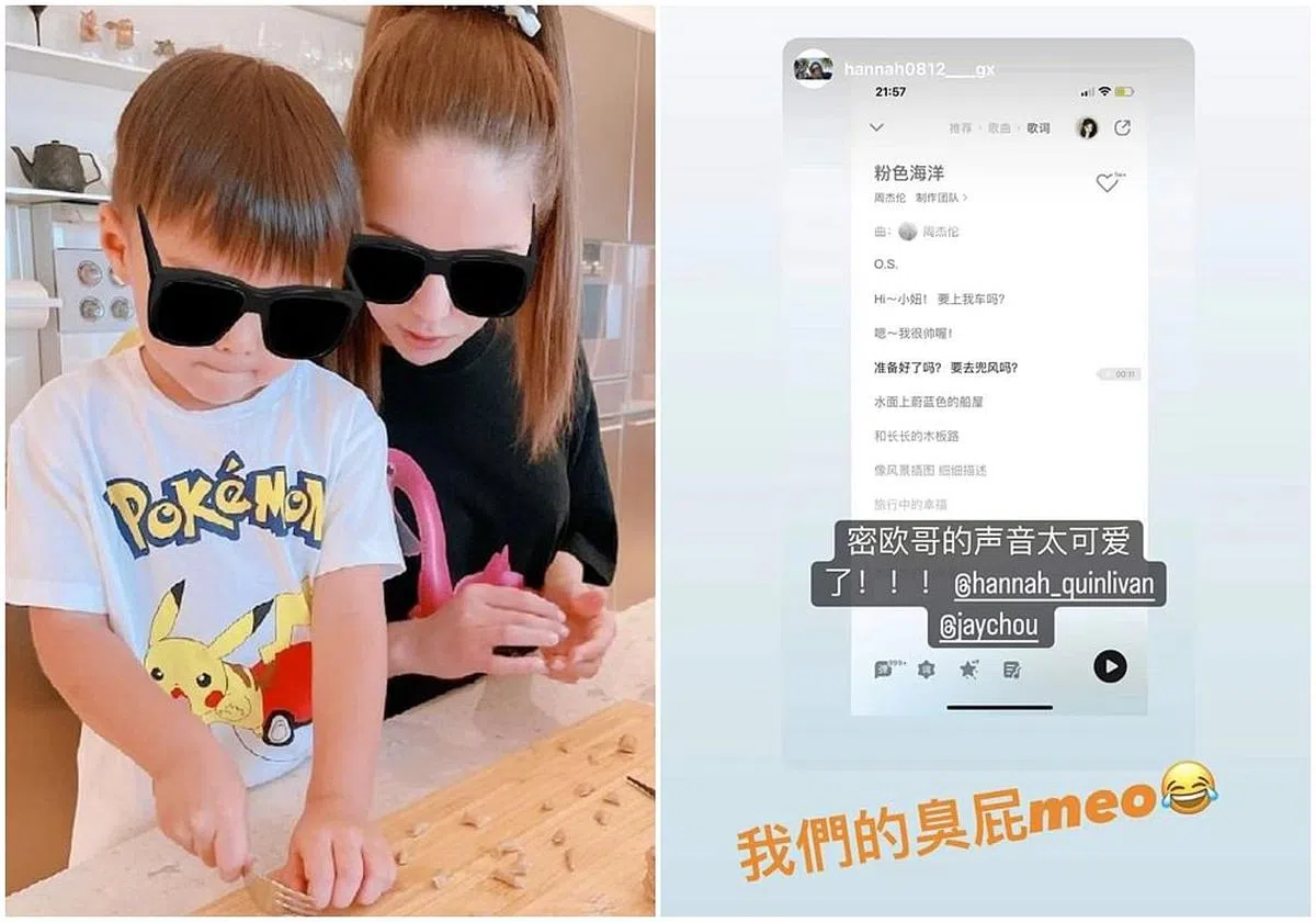 昆凌在IG证实《粉色海洋》开头的童声口白就是出自于5岁的儿子Romeo。（图/互联网、IG）