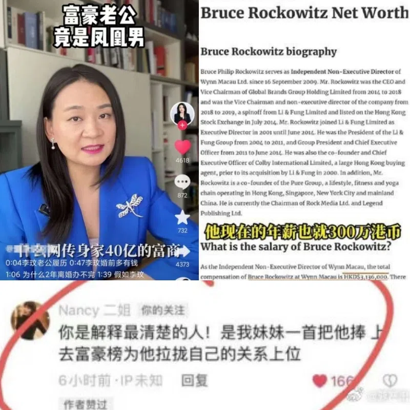 李玟老公被爆不是超级富豪，李玟二姐称他靠李玟登富豪榜。（互联网）