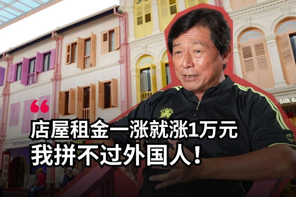 曾在牛车水经营的娘惹餐厅，租金从约8000元上涨至接近1万8000元，涨幅超过一倍，让业者直言“撑不下去”，开业不到一年就被迫离场。为什么这些曾经充满人情味的街区，正在慢慢改变？