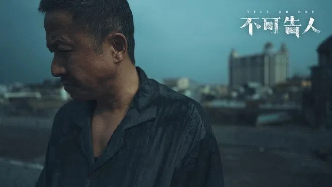 老戏骨张国强诠释亡命之徒雷乃武，既接地气又具戏剧张力。（互联网）