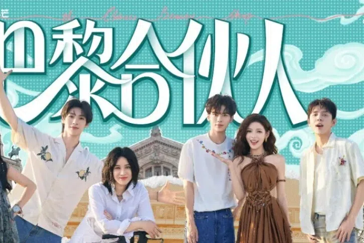 赵昭仪（左起）、颜安、尚雯婕、毕雯珺、张予曦和李佳琦在《巴黎合伙人》一起到法国巴黎开美妆店。（取自节目官方微博）