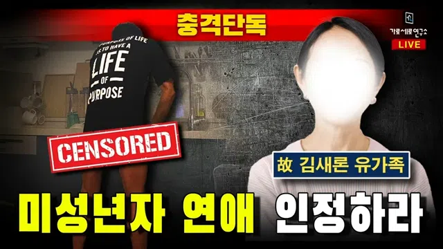 金秀贤公司将对频道流露“半裸洗碗照”提出诉讼。（视频截图）