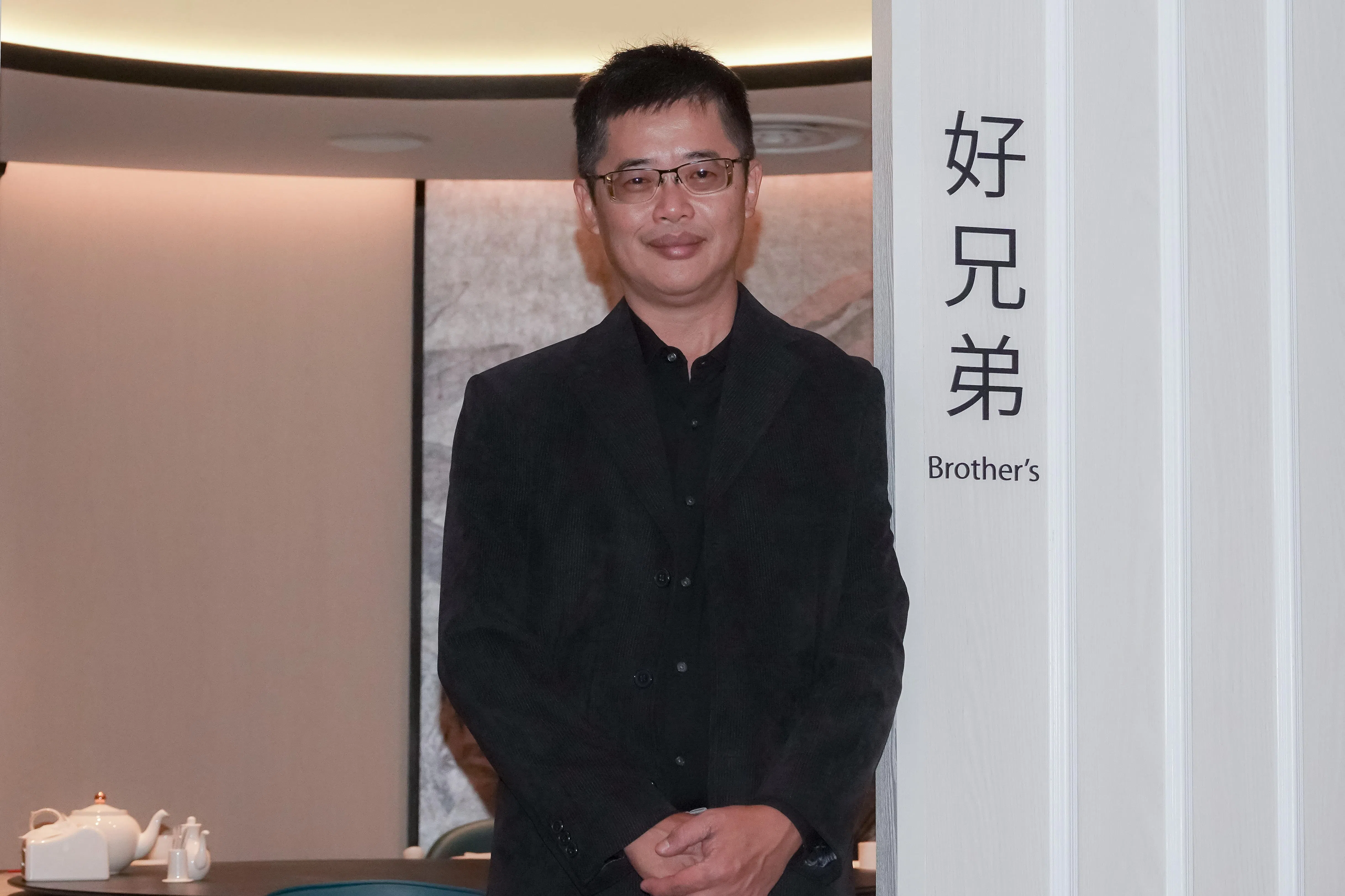 孙文标说，厢房命名“好兄弟”是要感谢三名当年助他创业的好朋友，这也成为他们每周五聚首的地方之一。（陈心媛摄）