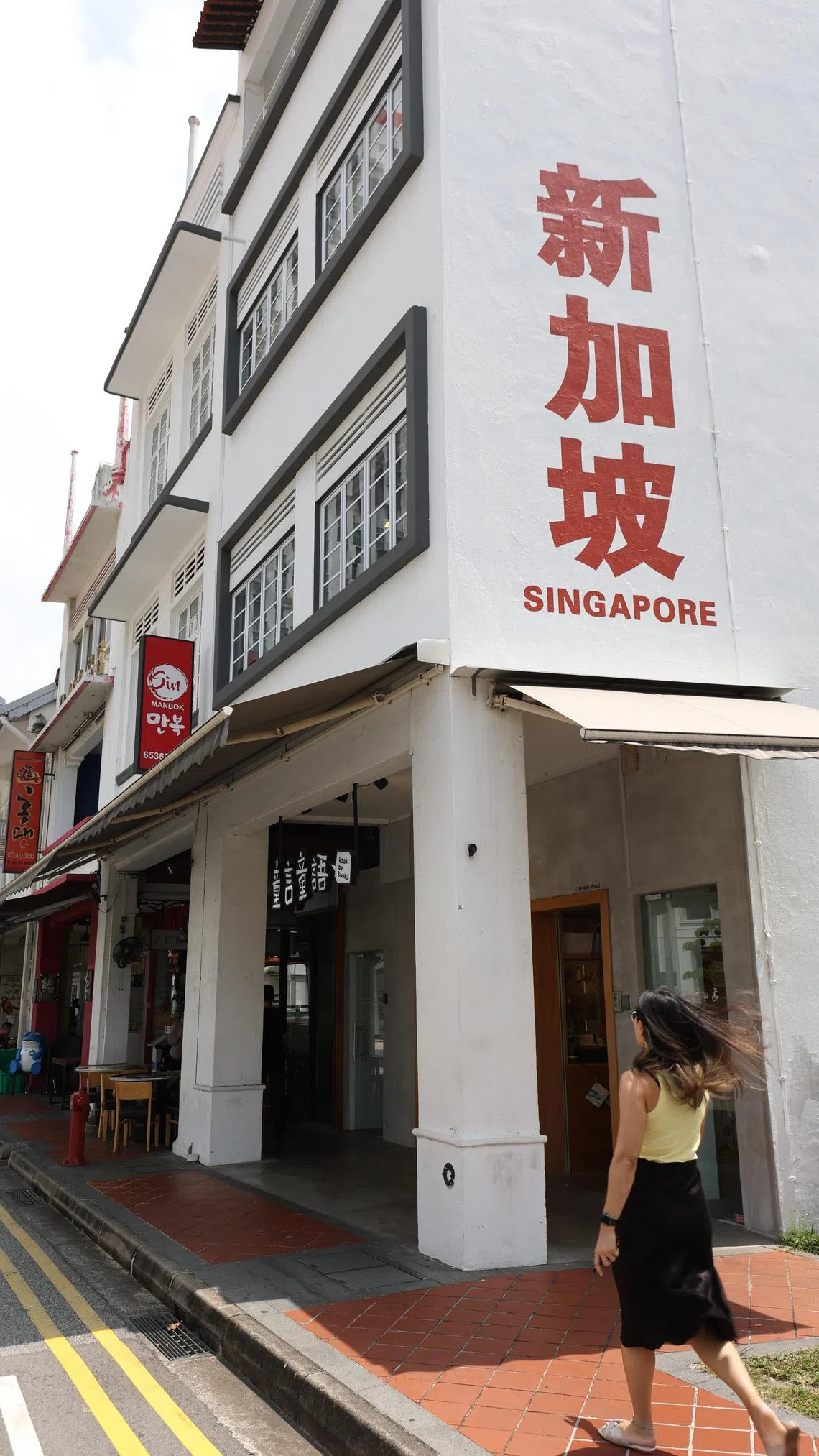 尼路这面墙已成为许多人打卡的景点。（何家俊摄）