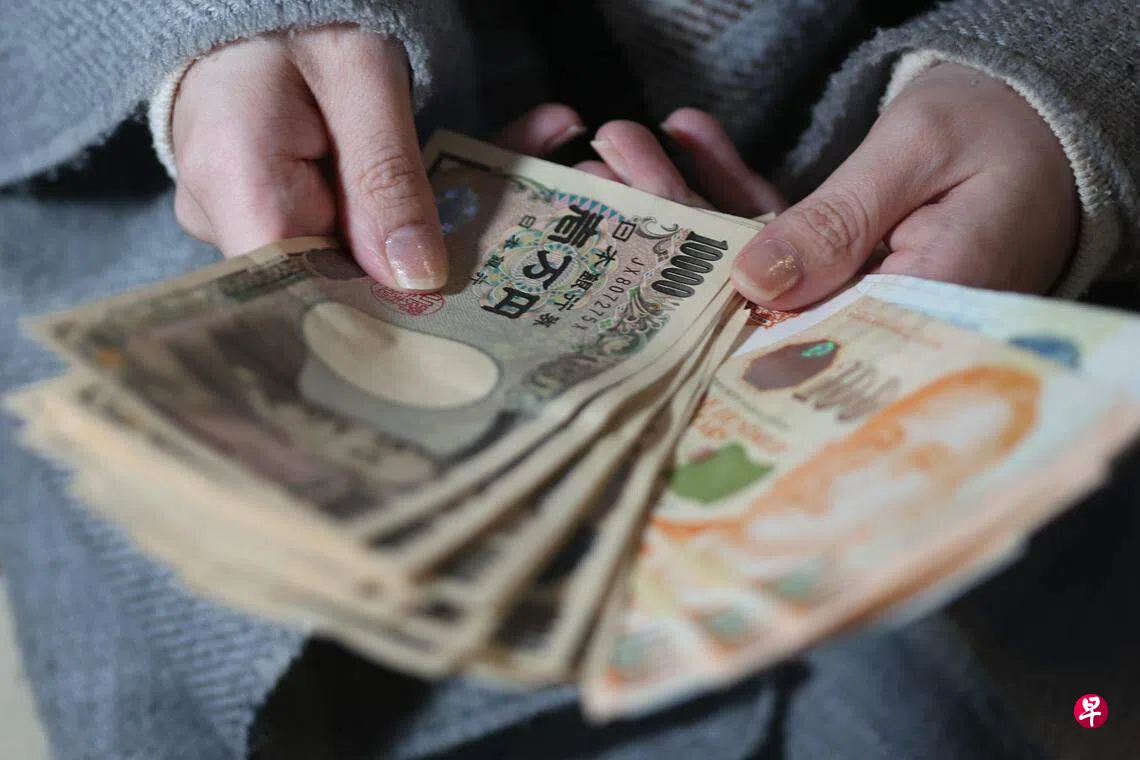 新元强劲汇率创下113日元新高| 联合早报