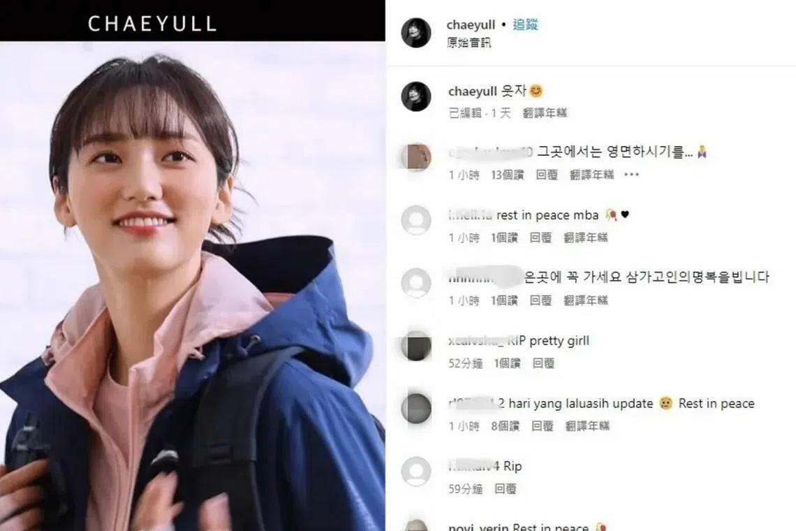 郑彩律最后一篇社媒发文突然消失了。（艺人IG）