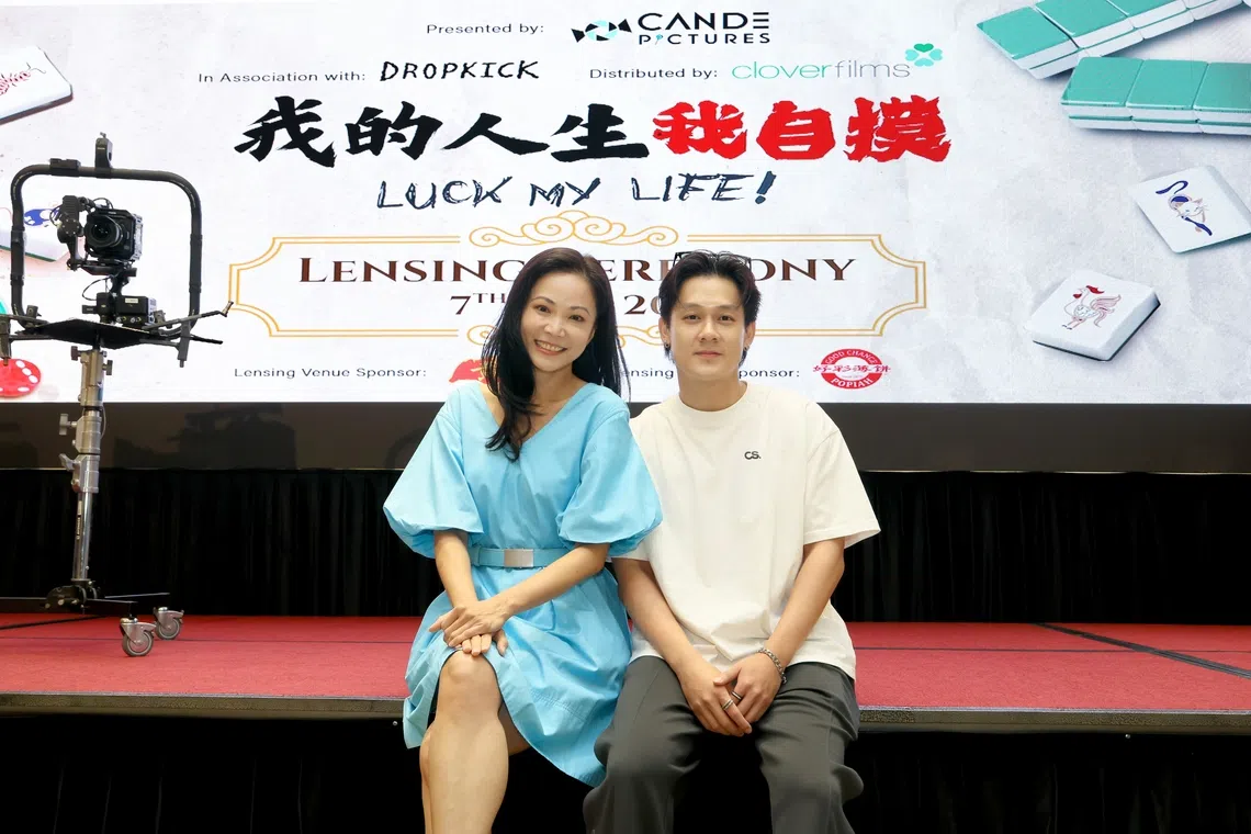 许瑞奇贺岁片《我的人生我自摸》演福星妈妈是徐绮| 联合早报